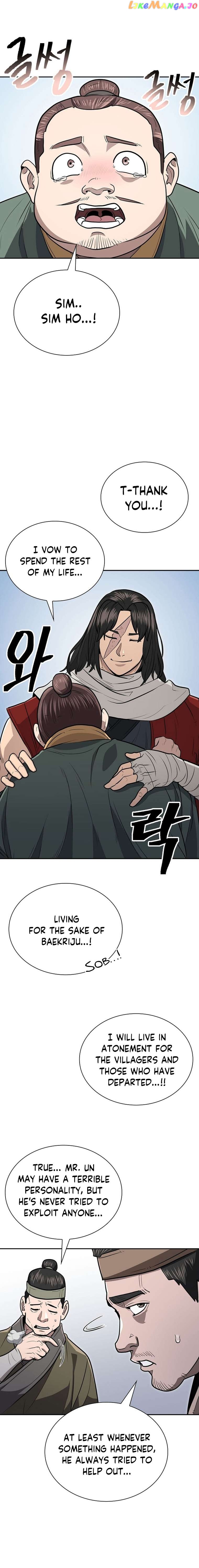Sword Demon Island Chapter 64 - page 15