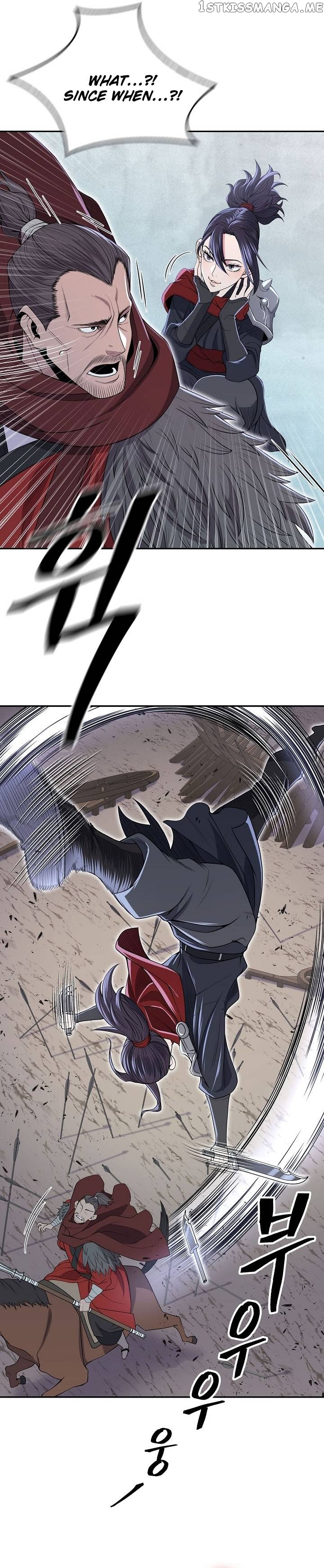 Sword Demon Island Chapter 2 - page 11