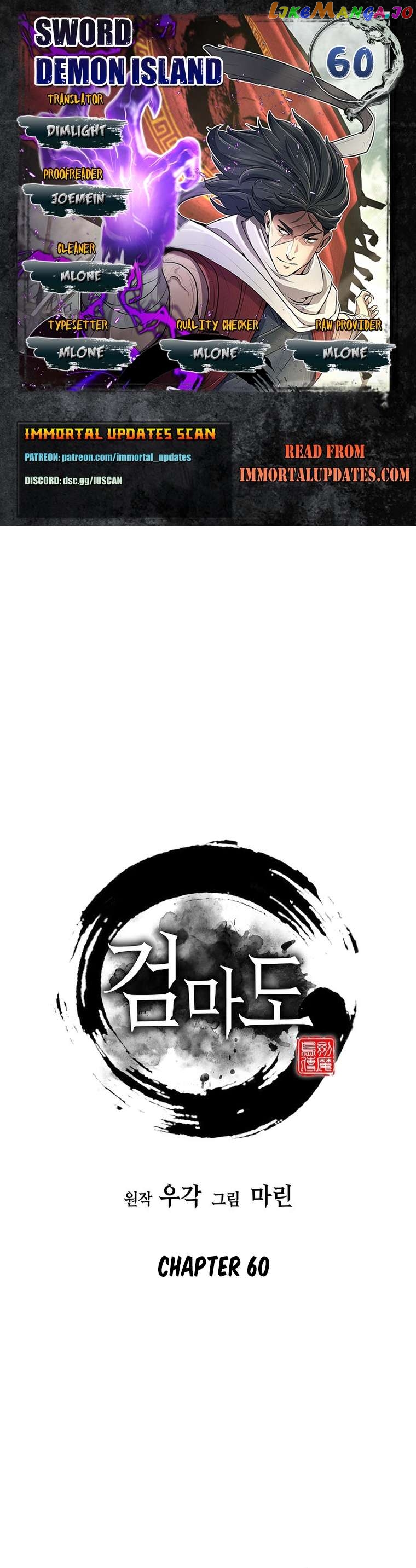 Sword Demon Island Chapter 60 - page 1