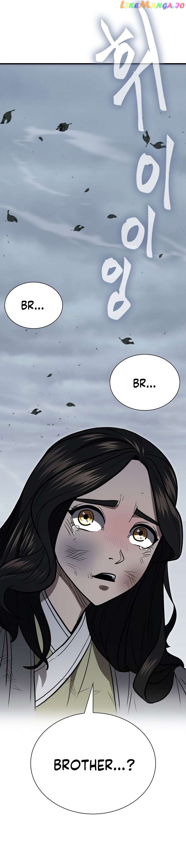 Sword Demon Island Chapter 60 - page 14