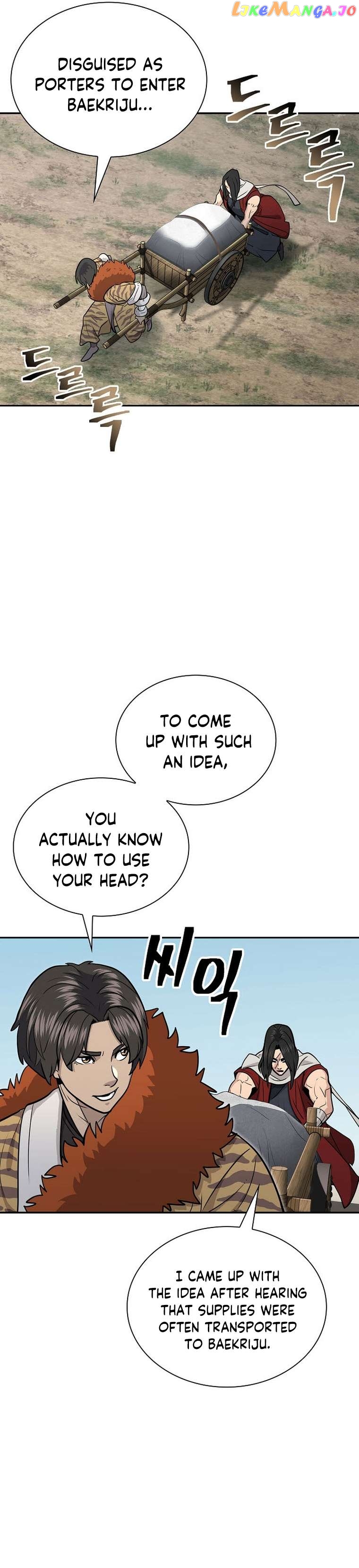 Sword Demon Island Chapter 58 - page 20