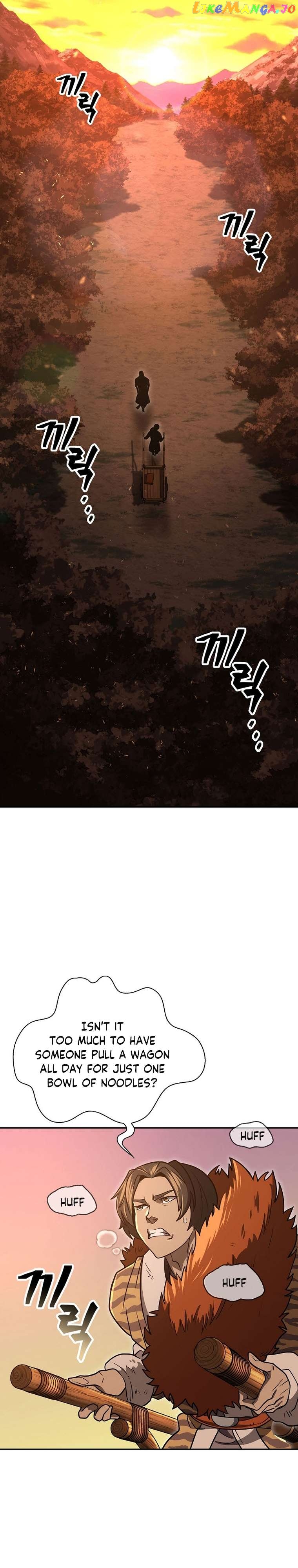 Sword Demon Island Chapter 57 - page 14