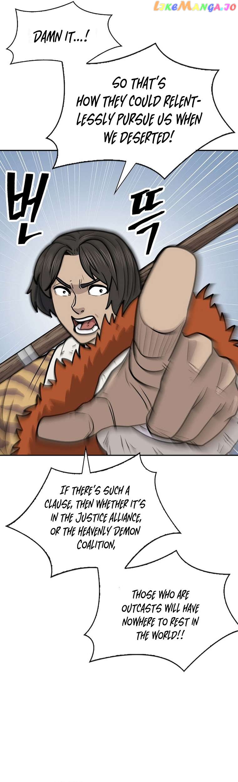 Sword Demon Island Chapter 56 - page 11