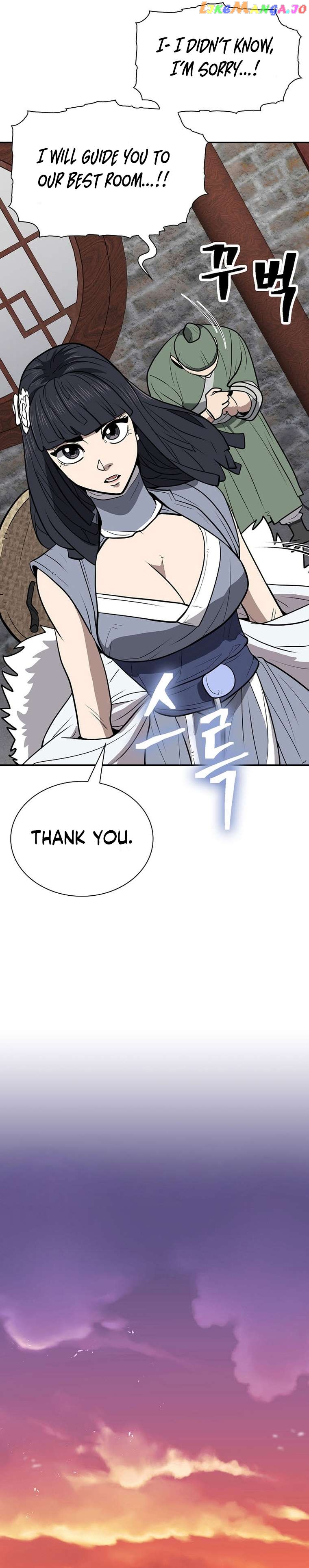 Sword Demon Island Chapter 56 - page 25