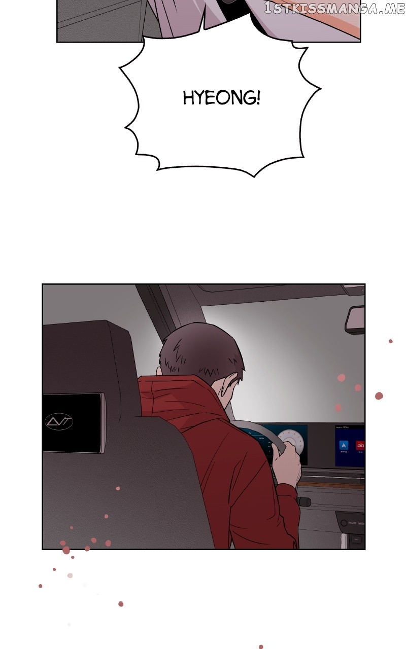 To the Stars I Love Chapter 10 - page 106