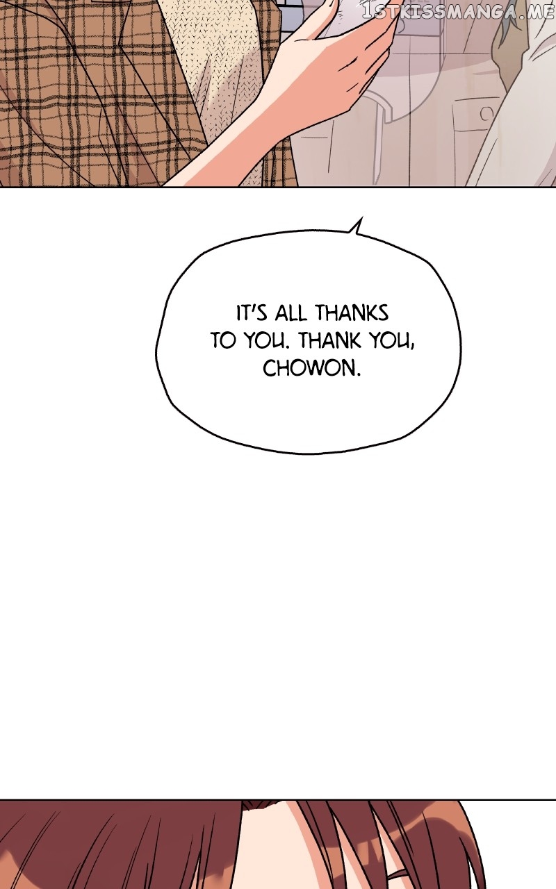 To the Stars I Love Chapter 10 - page 17