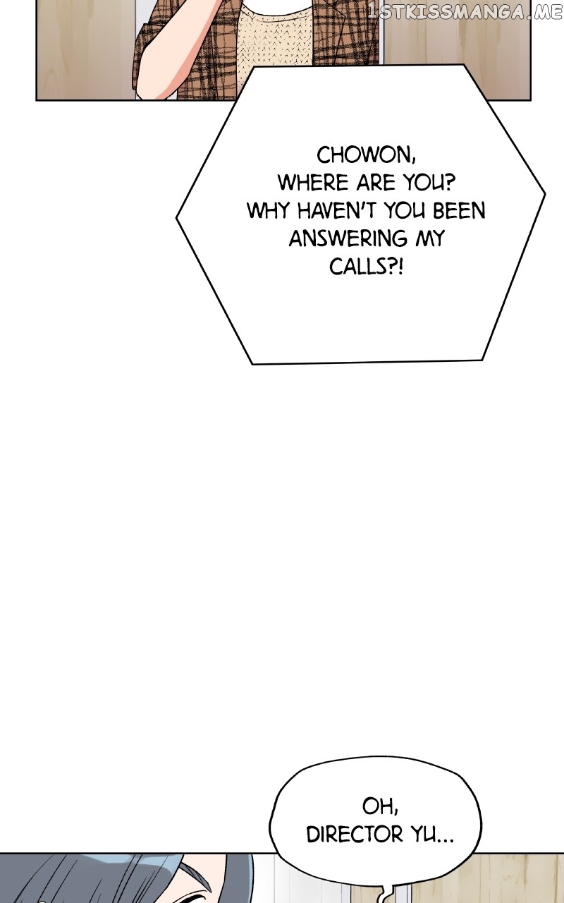To the Stars I Love Chapter 10 - page 20