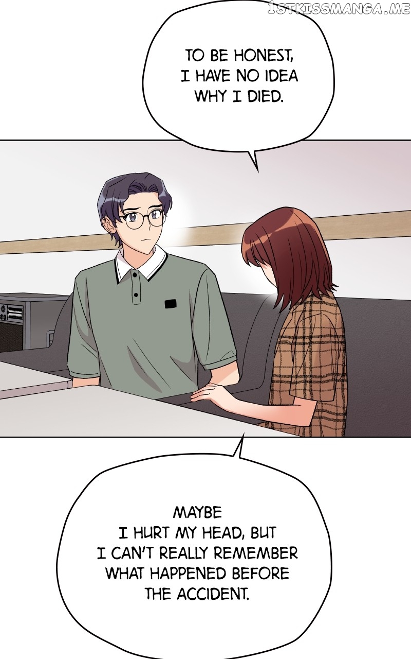 To the Stars I Love Chapter 10 - page 47