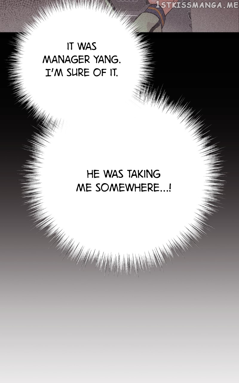 To the Stars I Love Chapter 10 - page 73
