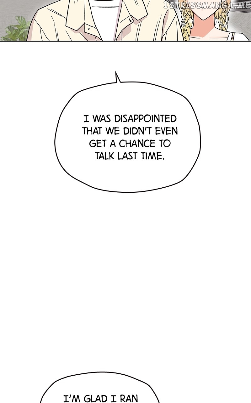 To the Stars I Love chapter 6 - page 6