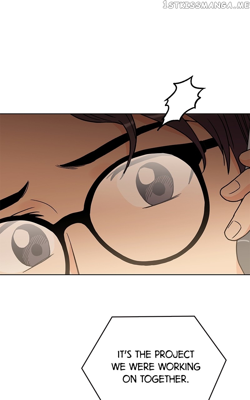 To the Stars I Love chapter 5 - page 14