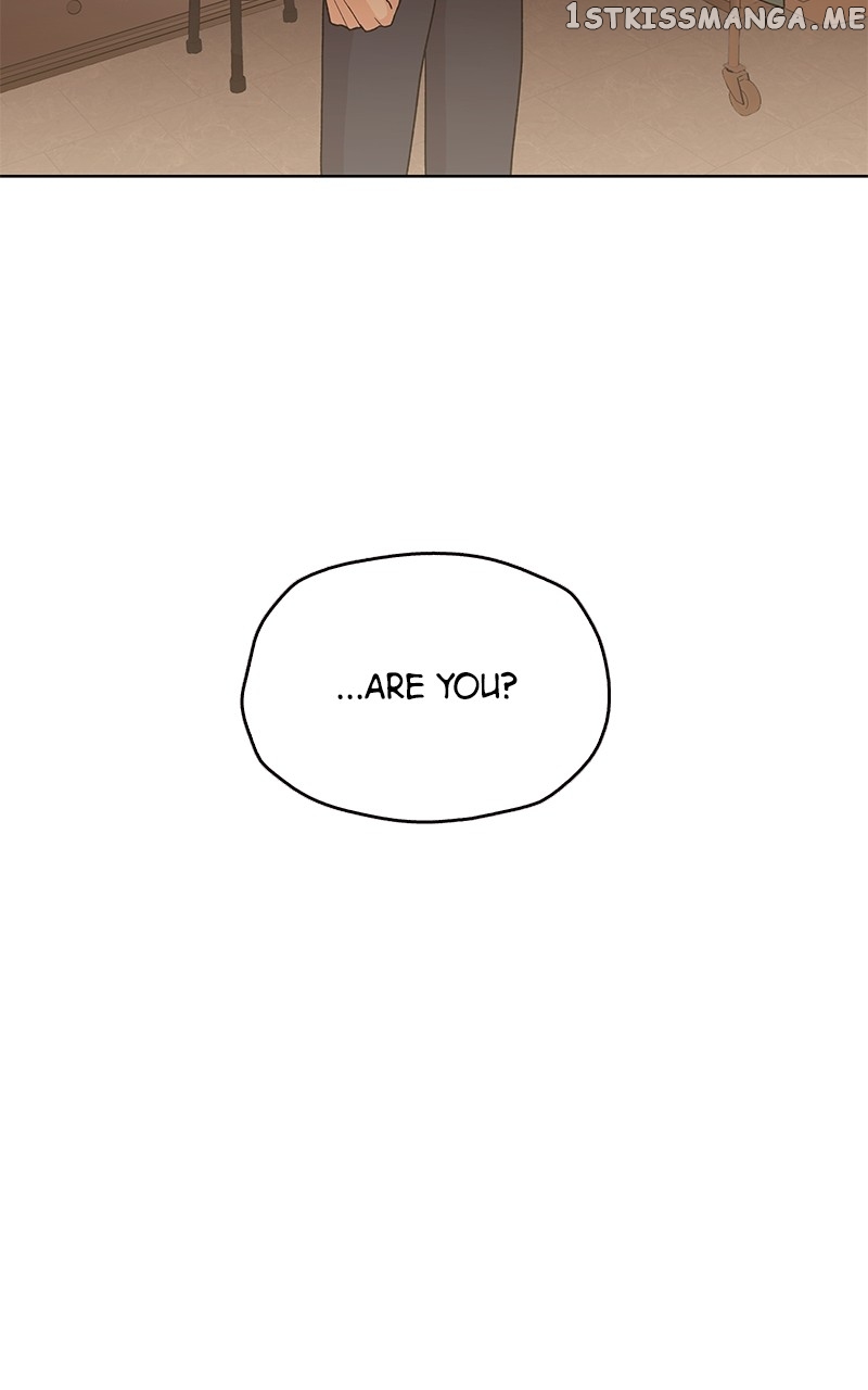 To the Stars I Love chapter 5 - page 17