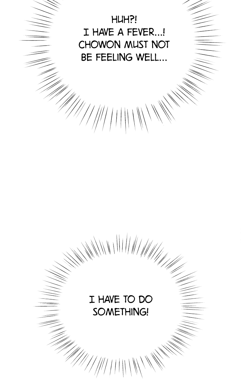 To the Stars I Love chapter 5 - page 69
