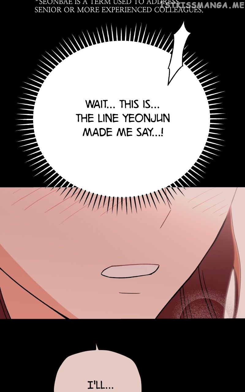 To the Stars I Love Chapter 18 - page 53