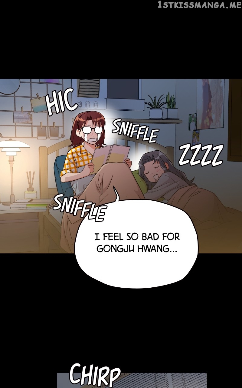 To the Stars I Love Chapter 18 - page 77