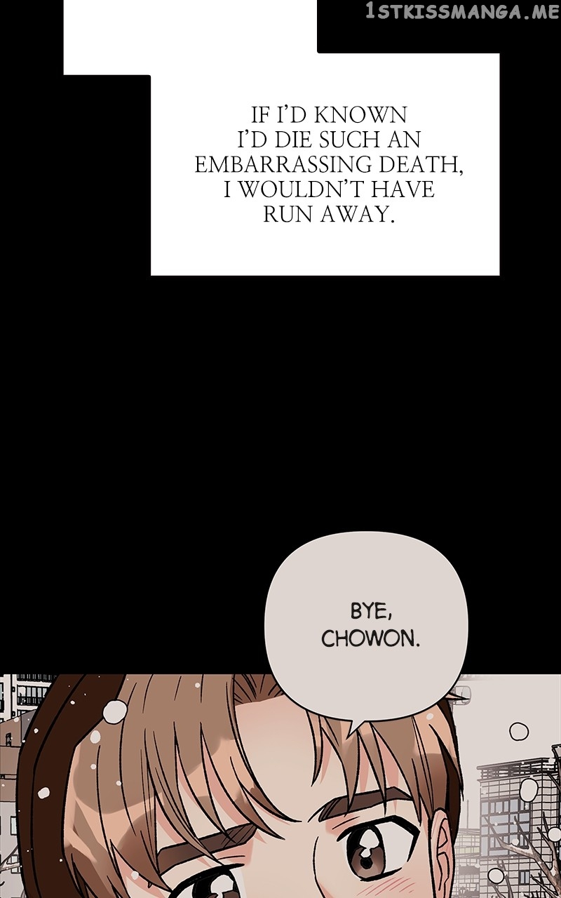 To the Stars I Love chapter 4 - page 11