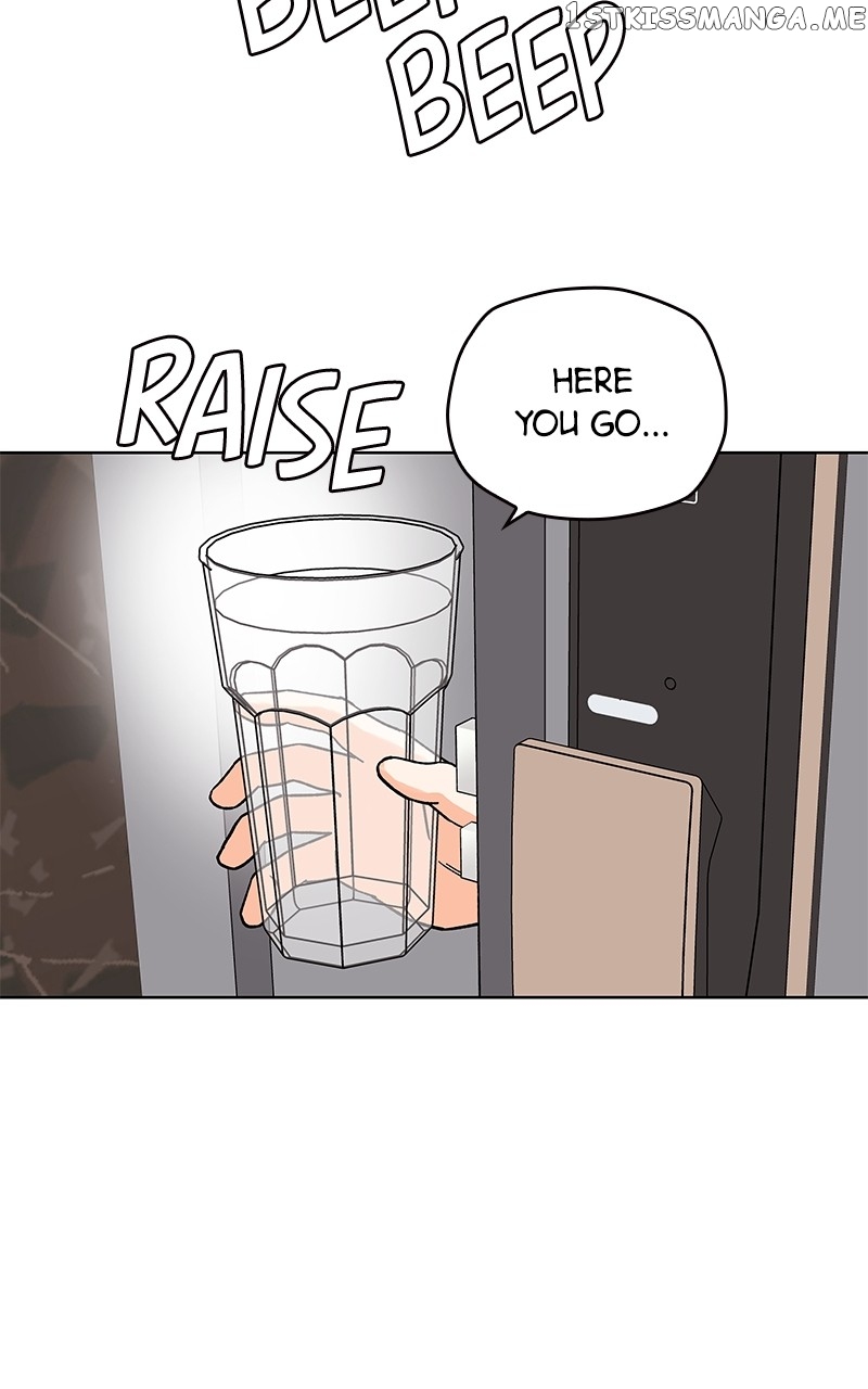 To the Stars I Love chapter 4 - page 44