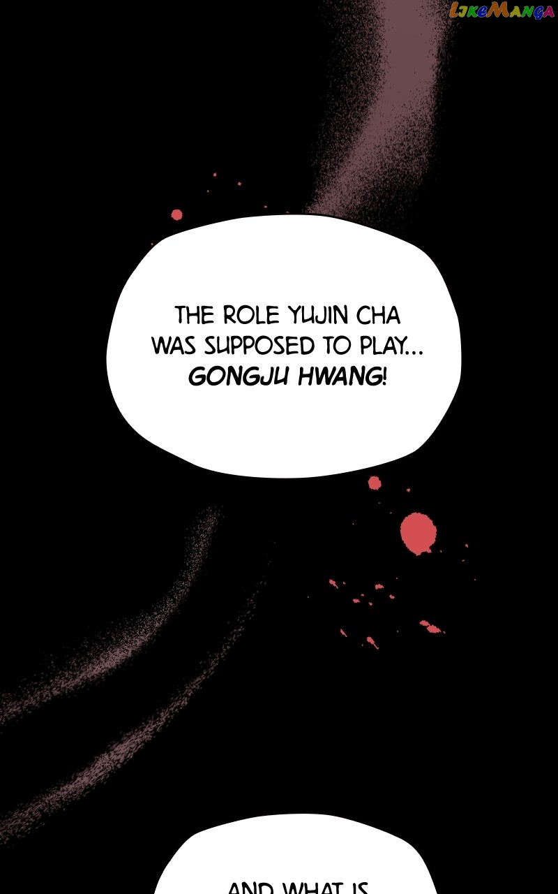 To the Stars I Love Chapter 28 - page 17