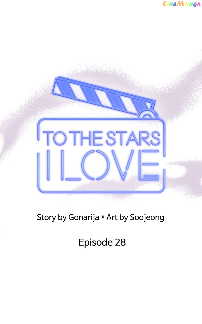 To the Stars I Love Chapter 28 - page 92