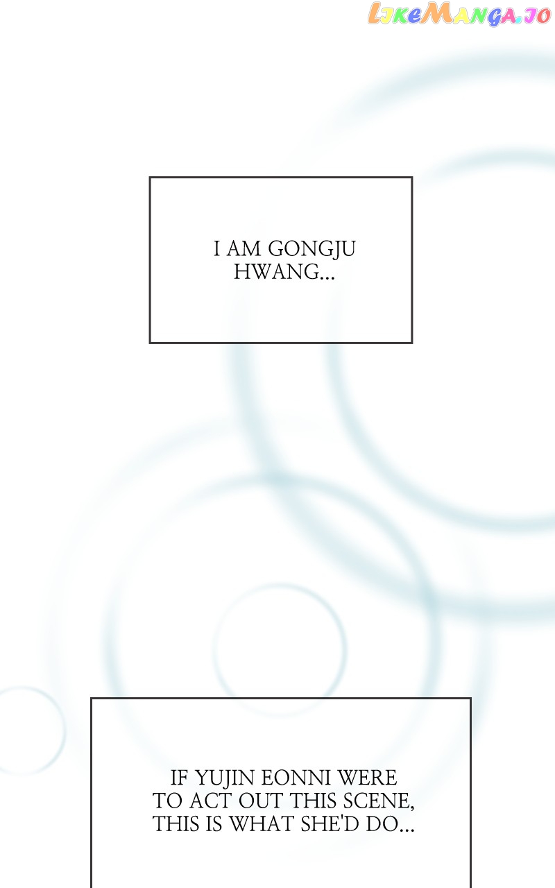 To the Stars I Love Chapter 35 - page 72