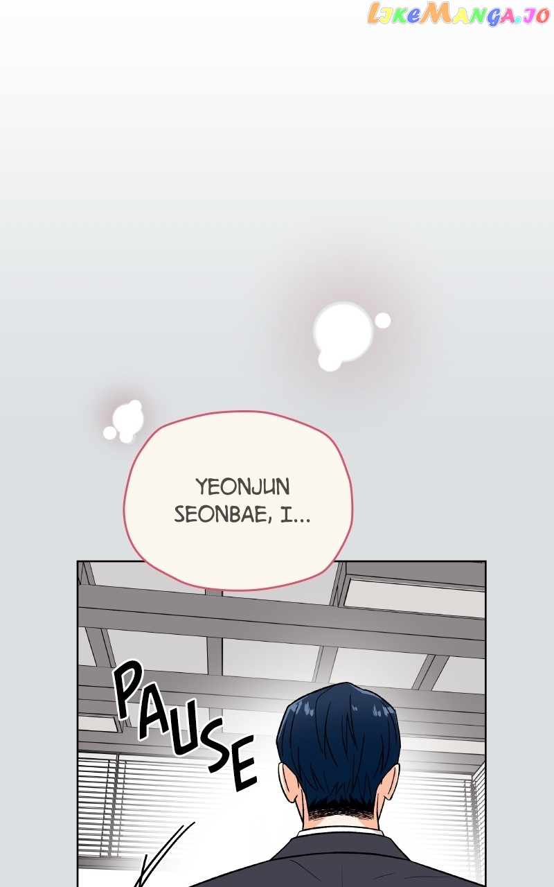 To the Stars I Love Chapter 34 - page 16