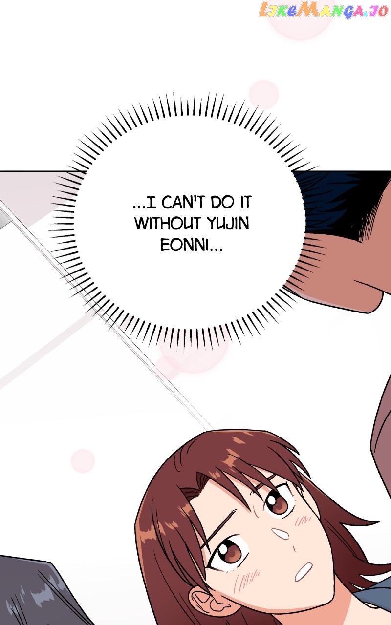 To the Stars I Love Chapter 34 - page 27