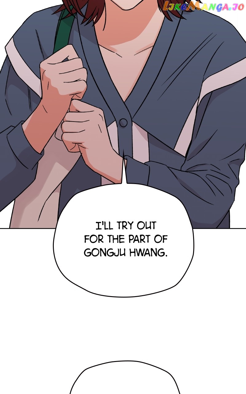 To the Stars I Love Chapter 34 - page 45