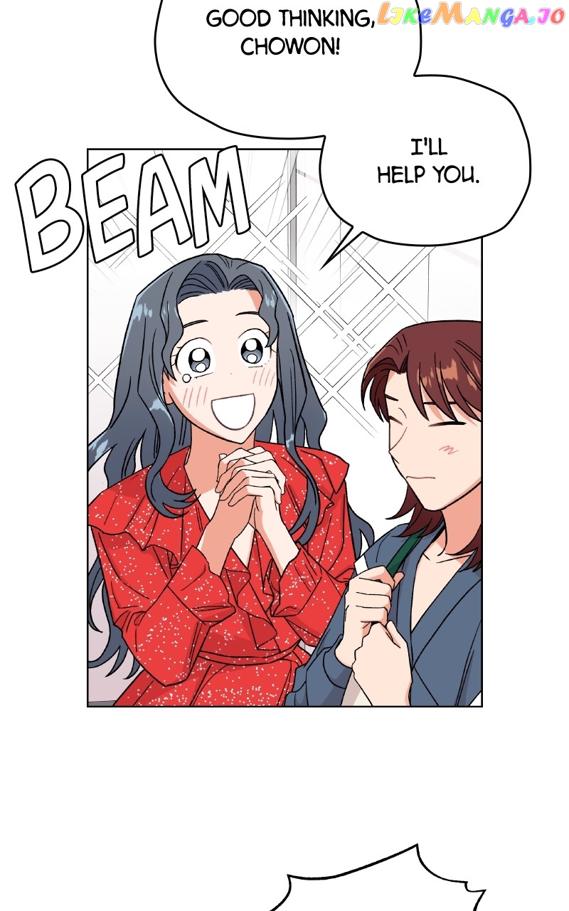 To the Stars I Love Chapter 34 - page 46
