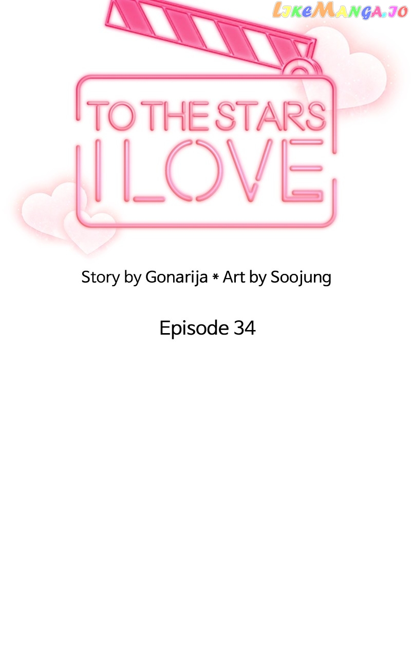 To the Stars I Love Chapter 34 - page 71