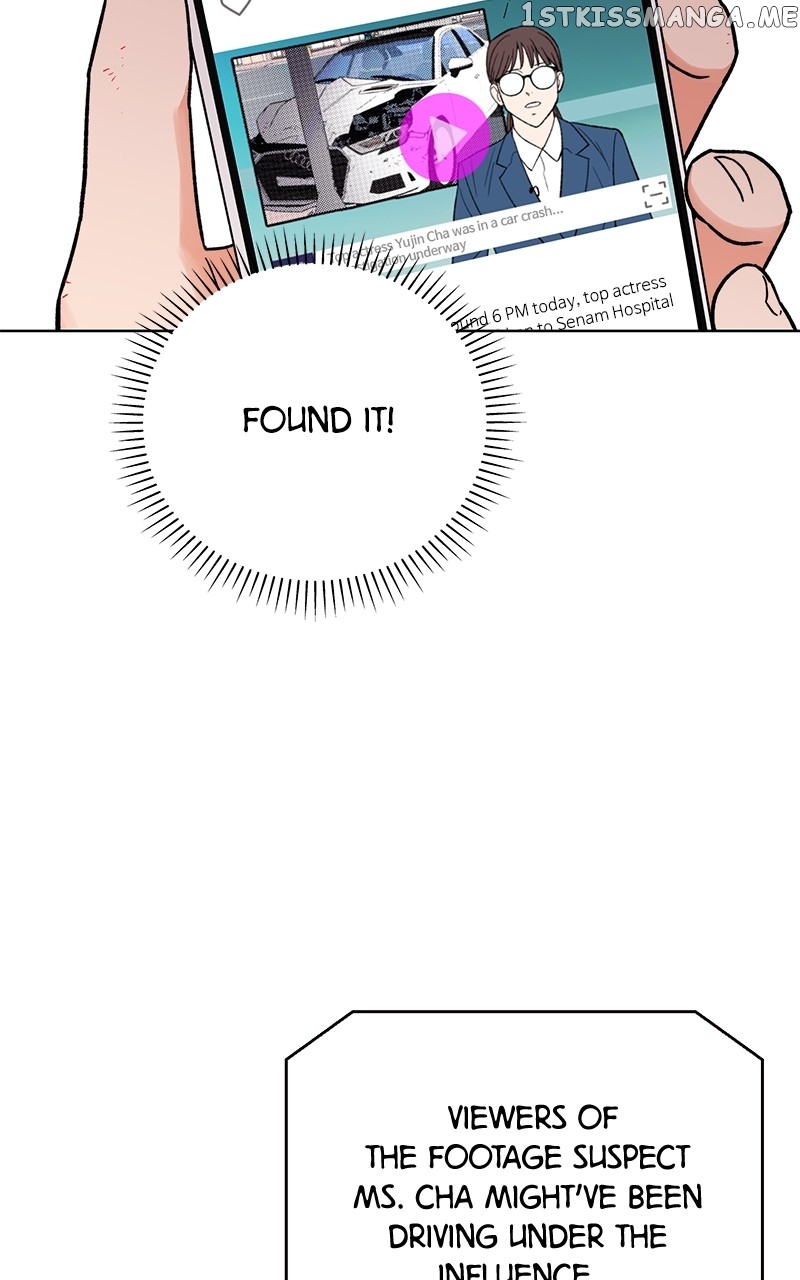 To the Stars I Love chapter 2 - page 17