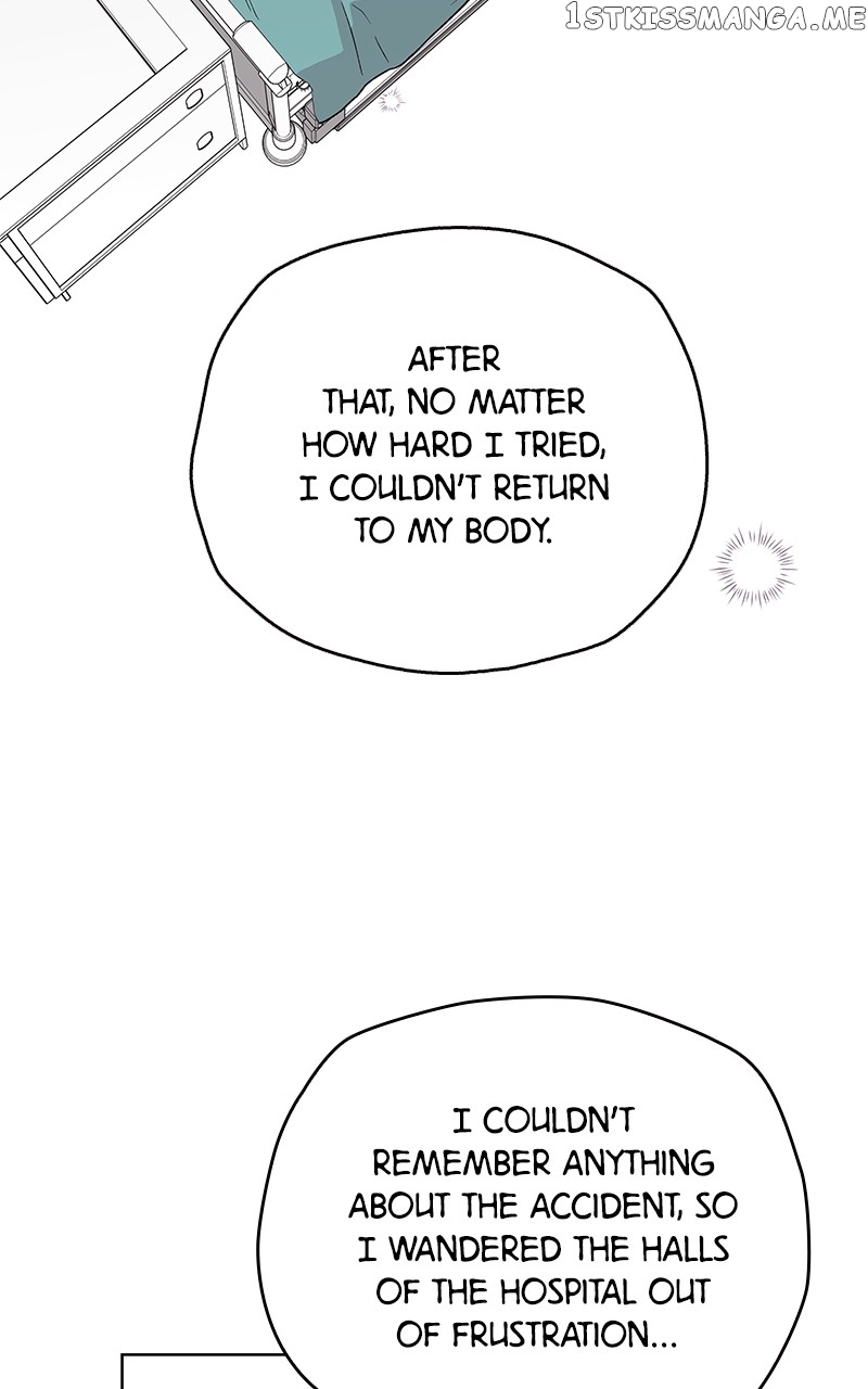 To the Stars I Love chapter 2 - page 34