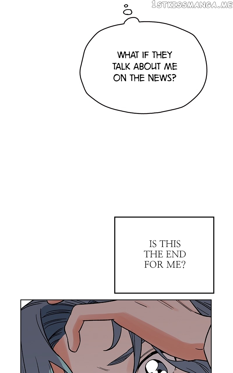 To the Stars I Love chapter 2 - page 40