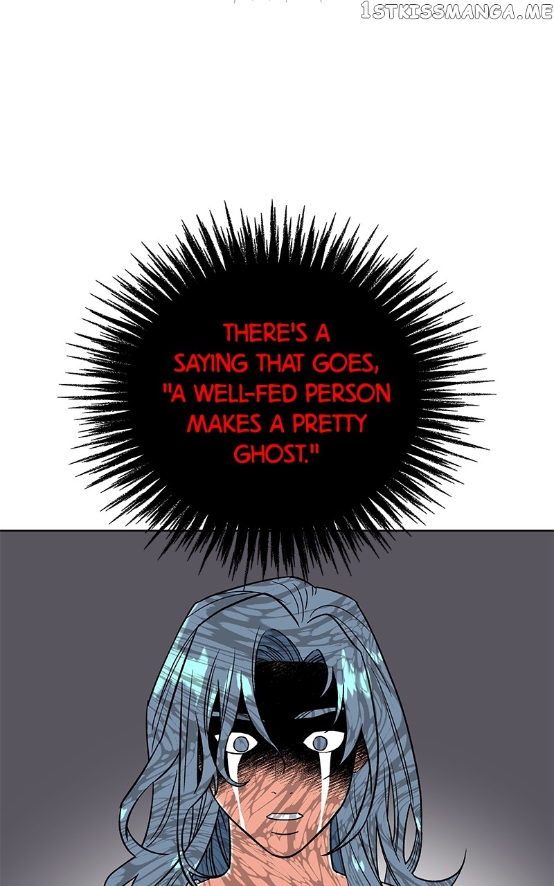 To the Stars I Love chapter 2 - page 45