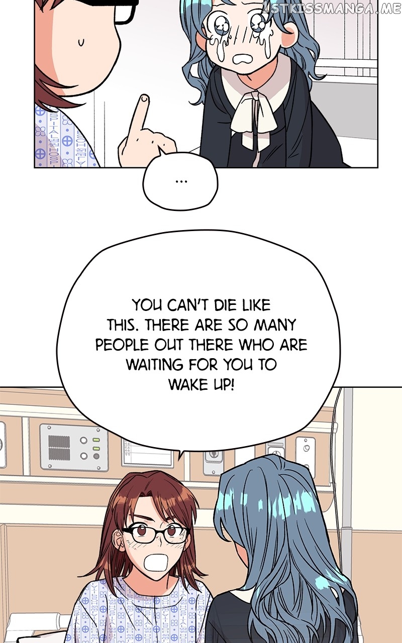 To the Stars I Love chapter 2 - page 50