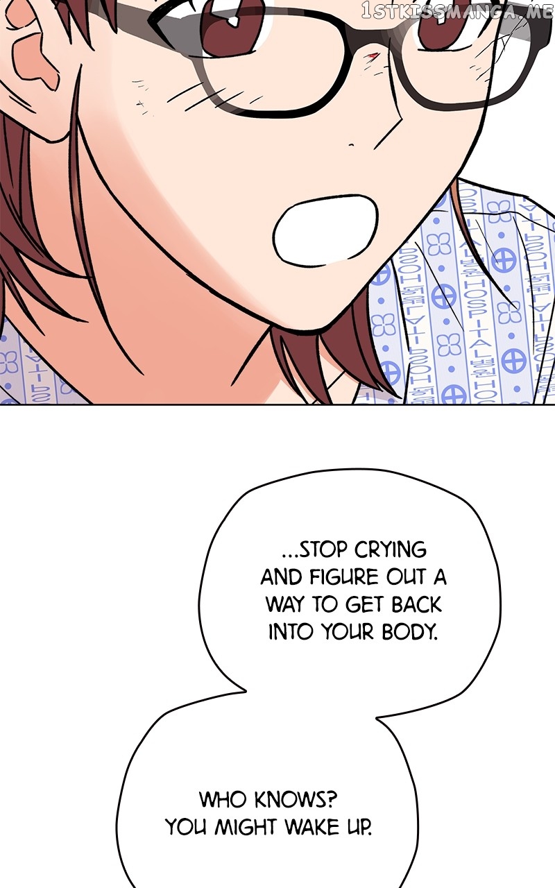 To the Stars I Love chapter 2 - page 54