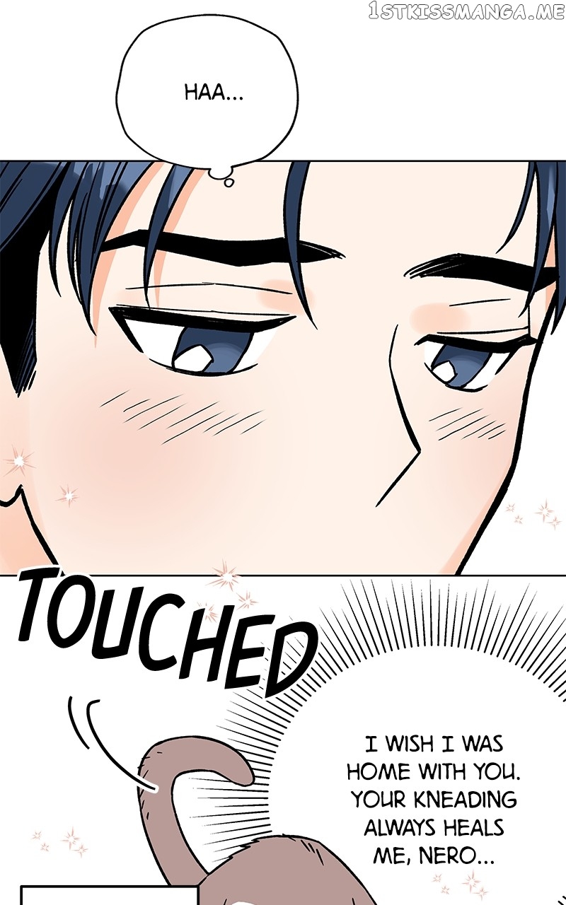 To the Stars I Love chapter 2 - page 81