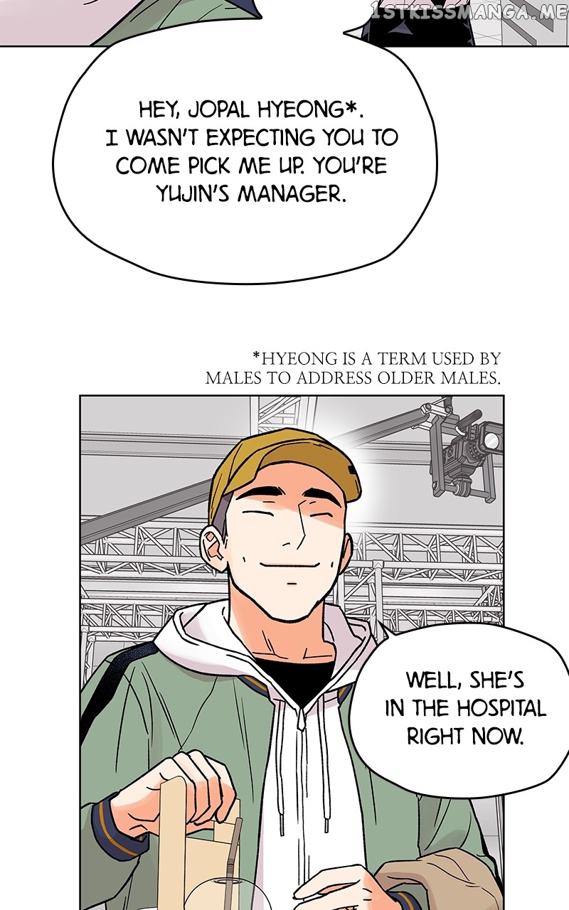 To the Stars I Love chapter 2 - page 85