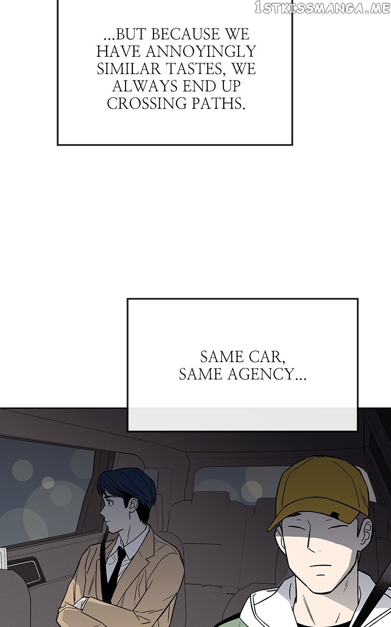 To the Stars I Love chapter 2 - page 98