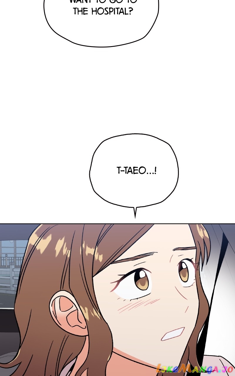 To the Stars I Love Chapter 33 - page 15