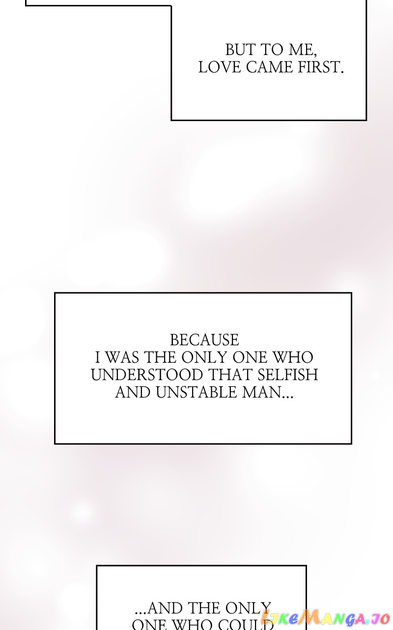 To the Stars I Love Chapter 33 - page 45