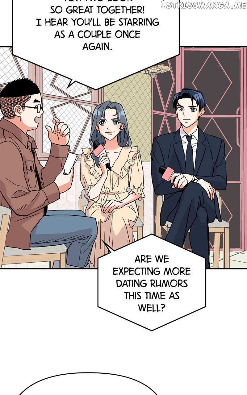 To the Stars I Love chapter 1 - page 2