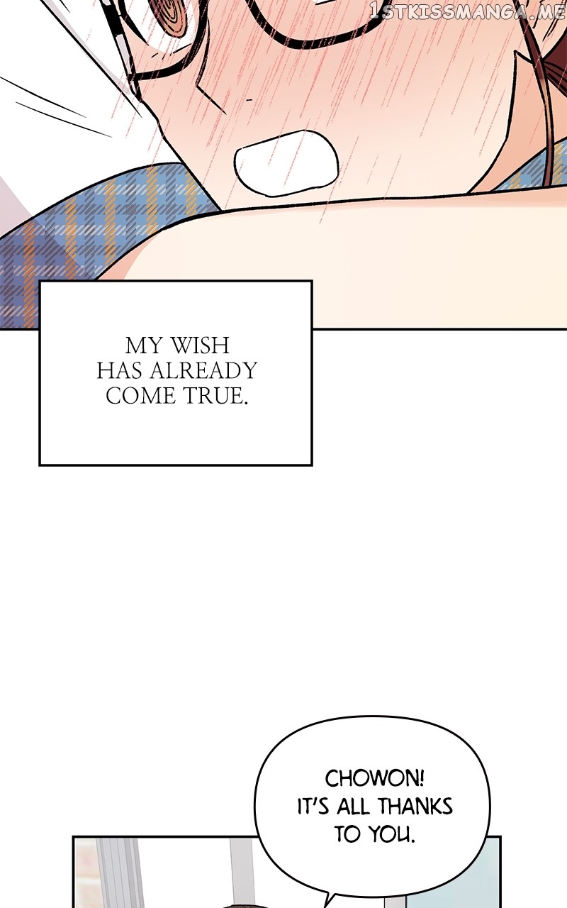 To the Stars I Love chapter 1 - page 42