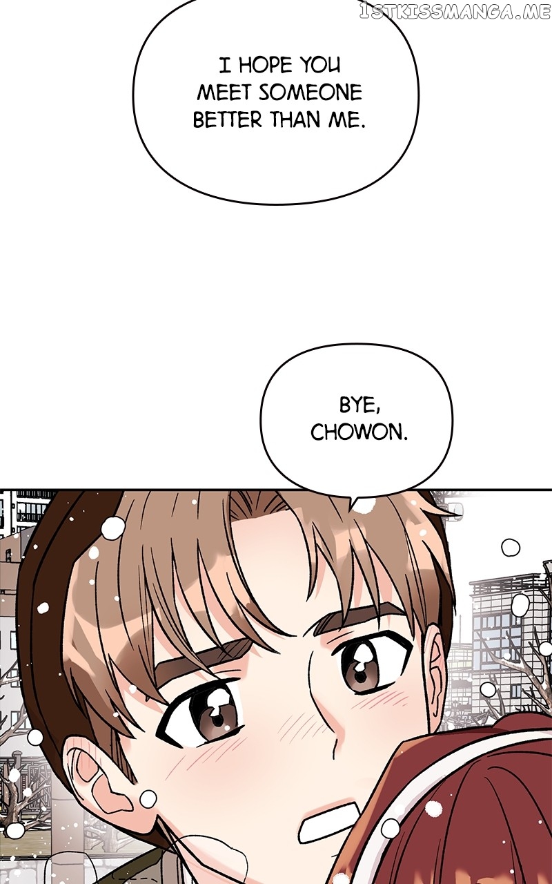 To the Stars I Love chapter 1 - page 83