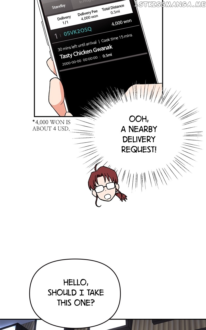 To the Stars I Love chapter 1 - page 97