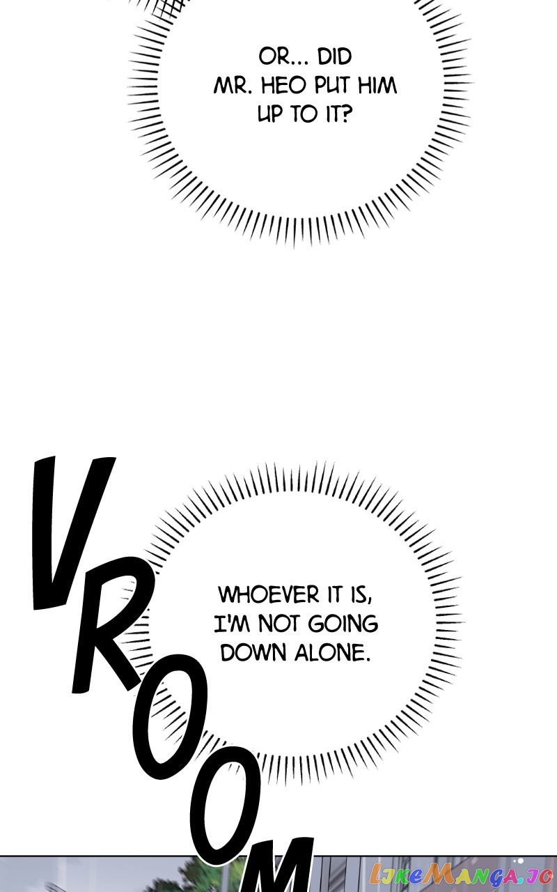 To the Stars I Love Chapter 32 - page 106