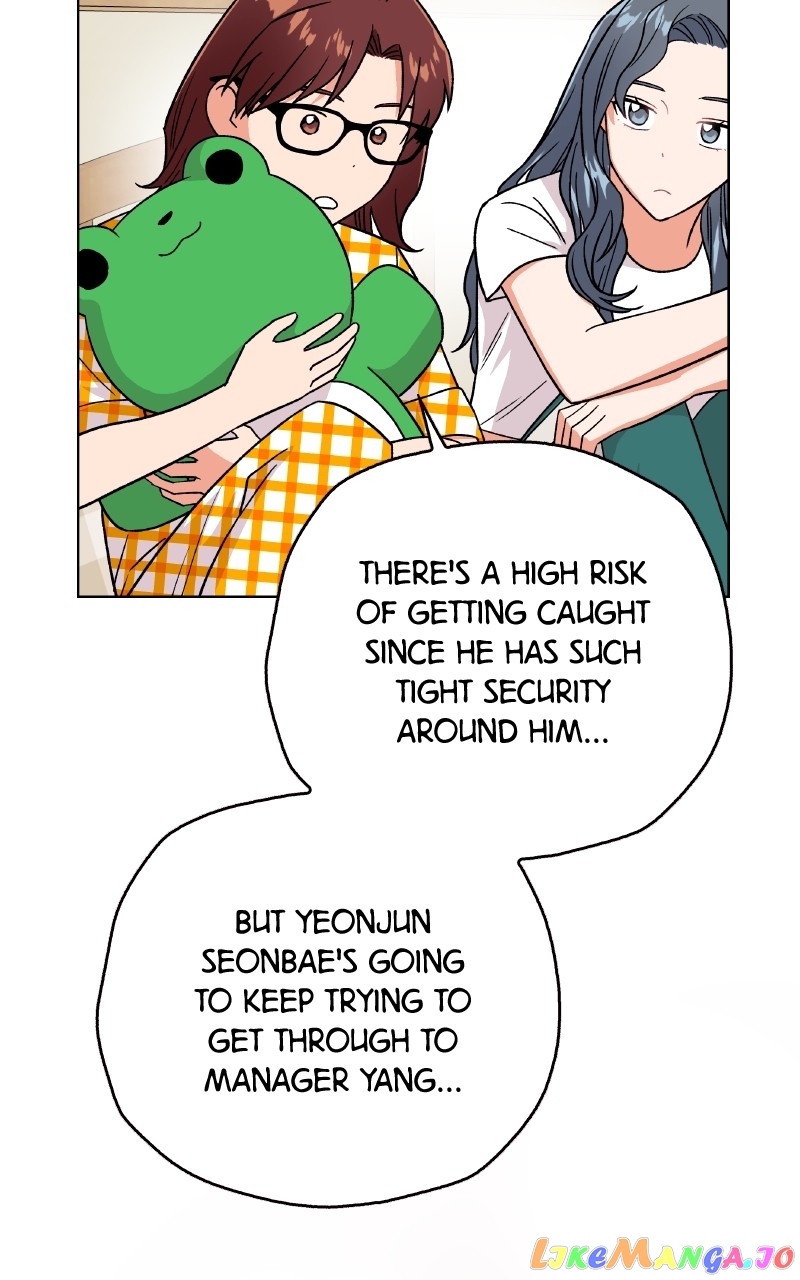To the Stars I Love Chapter 32 - page 14
