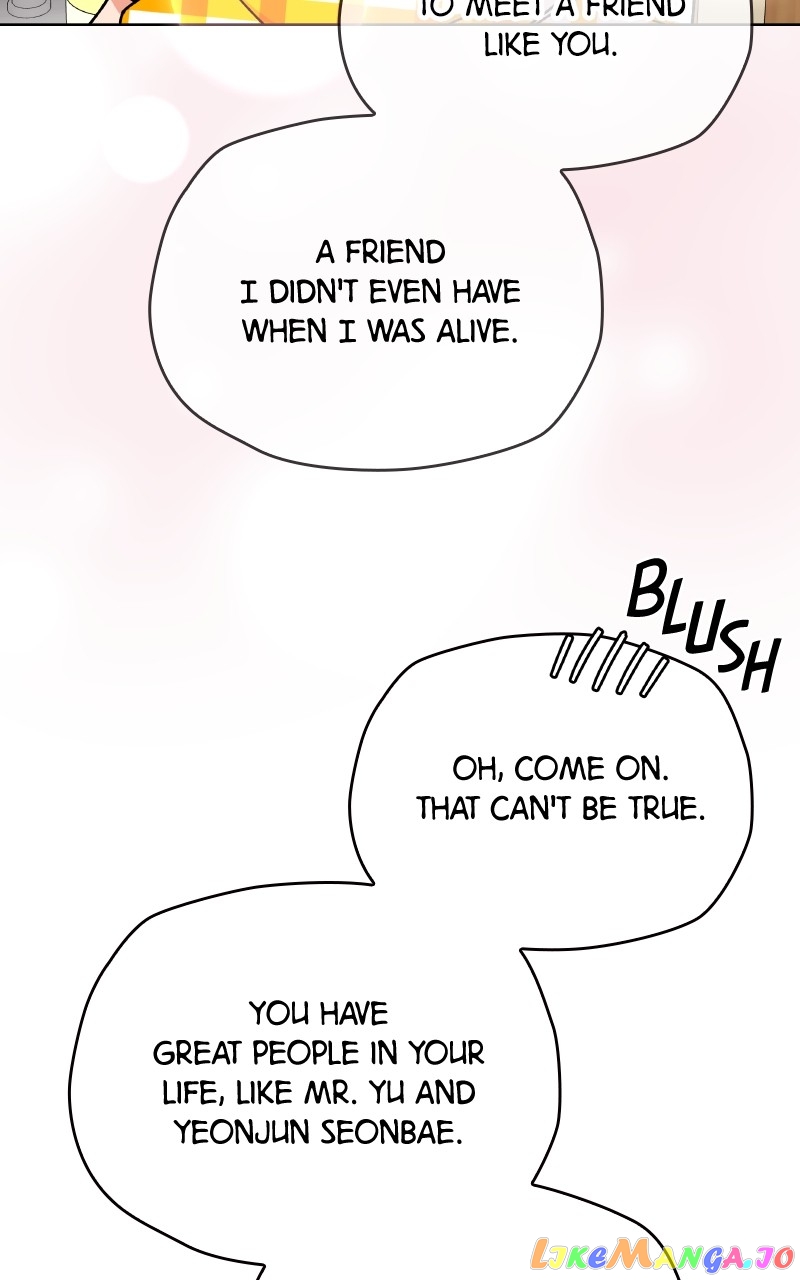 To the Stars I Love Chapter 32 - page 18