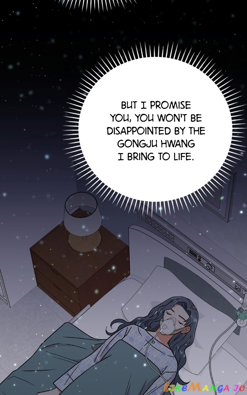 To the Stars I Love Chapter 32 - page 4