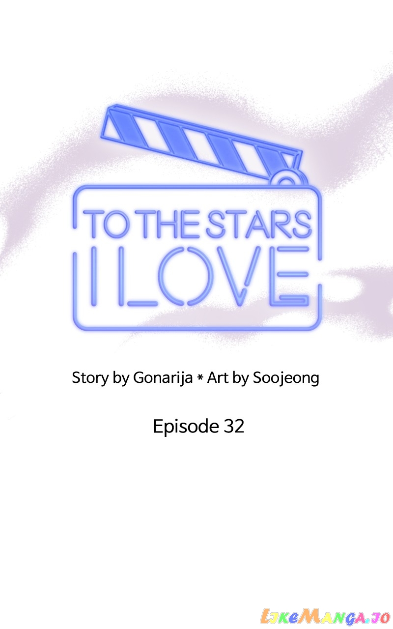 To the Stars I Love Chapter 32 - page 9