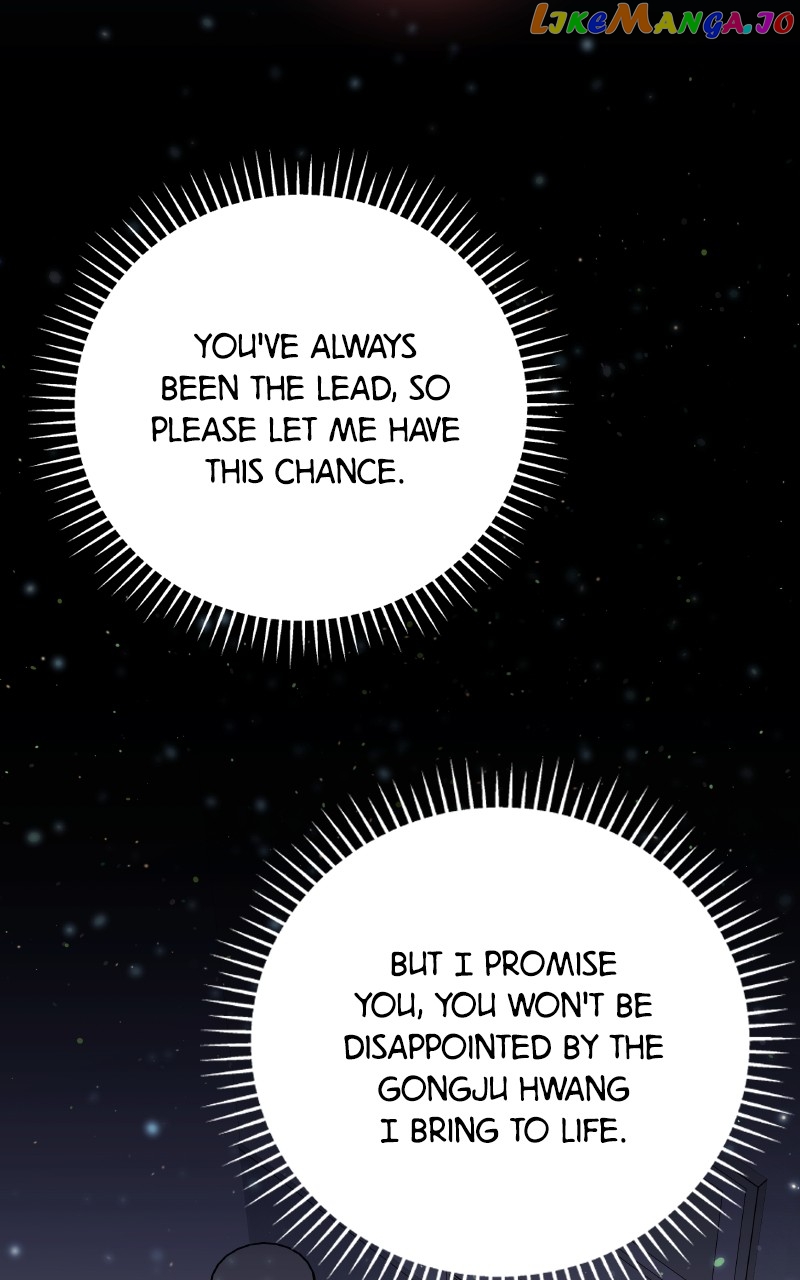 To the Stars I Love Chapter 31 - page 106